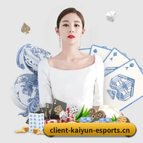 开云电竞 APP 界面（KaiyunEsports）